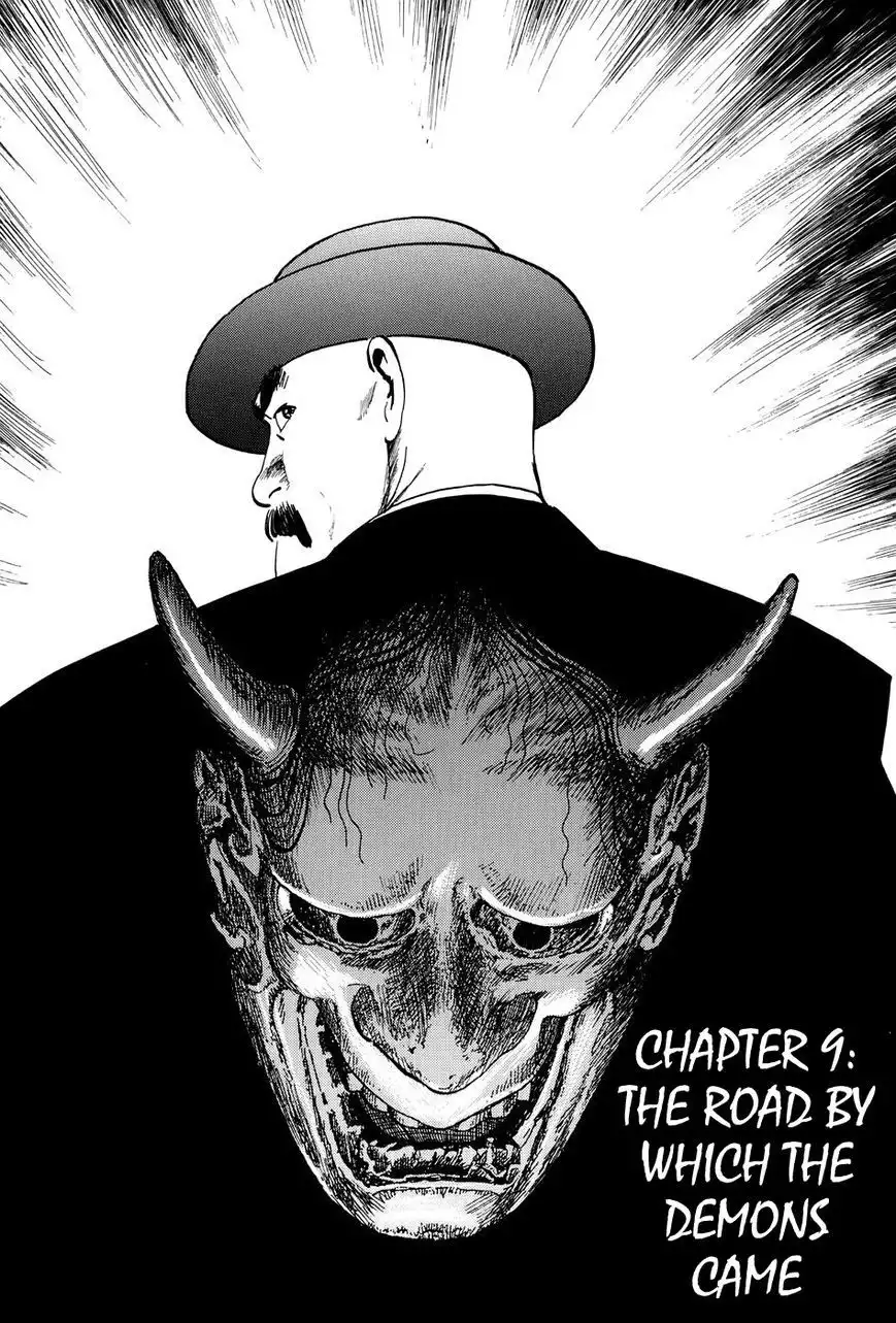 Munakata Kyouju Ikouroku Chapter 9 1